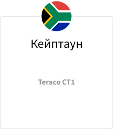 cape-town-ru