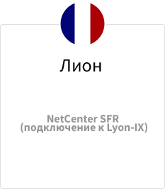 lyon
