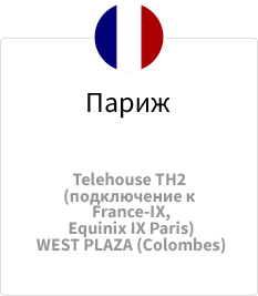 paris-ru