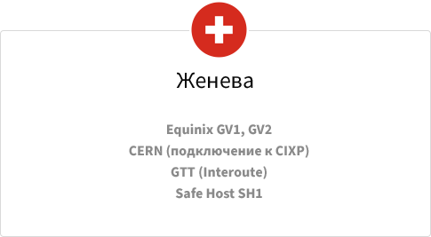 geneva-ru