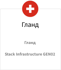 gland-ru7