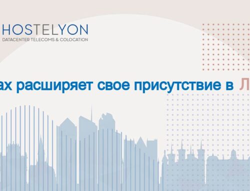 IP-Max открывает новую точку присутствия в HosTELyon