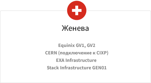 geneva-ru