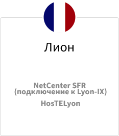 lyon
